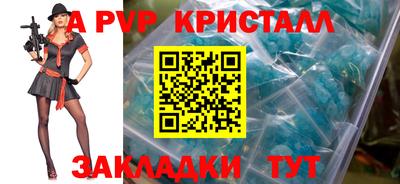 первитин Волжск
