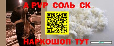 MESCALINE Волгодонск