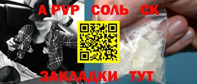 MESCALINE Волгодонск
