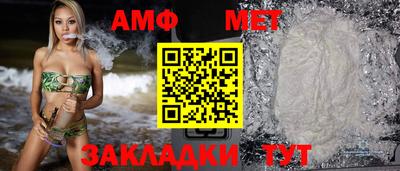 MESCALINE Волгодонск