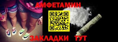 прущий лед Волжский