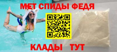MESCALINE Волгодонск