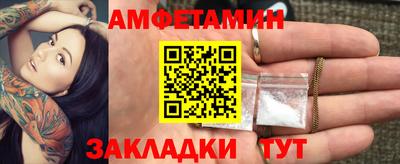 первитин Волжск