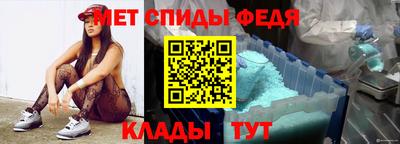 первитин Волжск