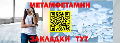 прущий лед Волжский