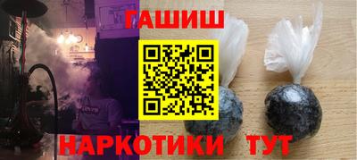 MESCALINE Волгодонск