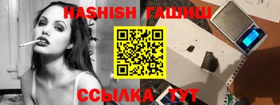 MESCALINE Волгодонск