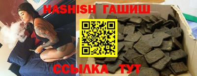 MESCALINE Волгодонск