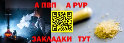 прущий лед Волжский