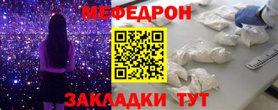 первитин Волжск