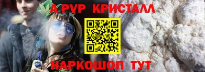 первитин Волжск