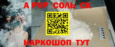 прущий лед Волжский