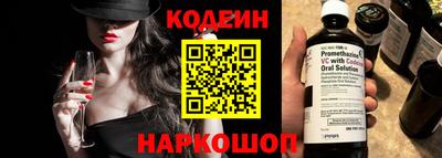 MESCALINE Чебаркуль