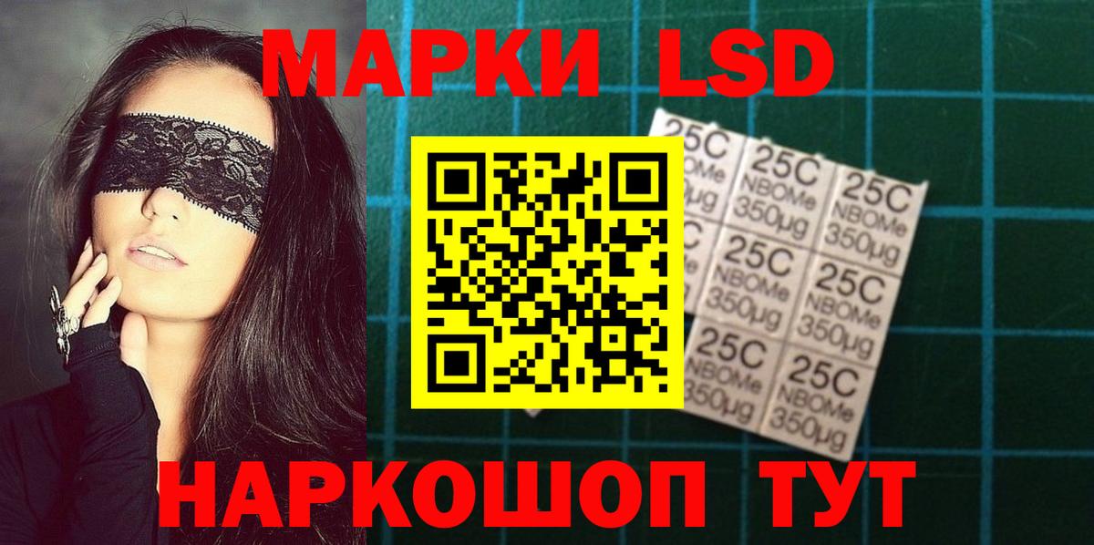 Лсд 25 экстази ecstasy  Вход с VPN  Майский 