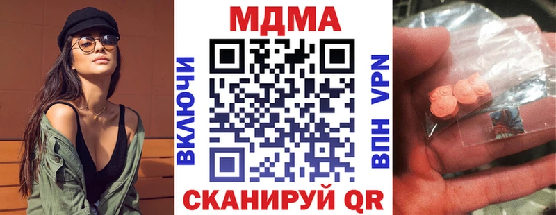 МДМА Molly  Майский 