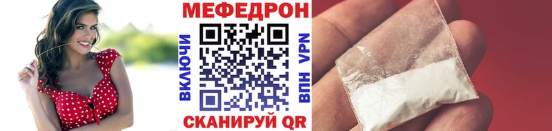 наркотики  Майский  МЯУ-МЯУ VHQ 