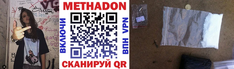 хочу   Майский  Метадон VHQ 