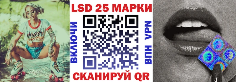 Марки 25I-NBOMe 1,5мг  гидра рабочий сайт  Майский 
