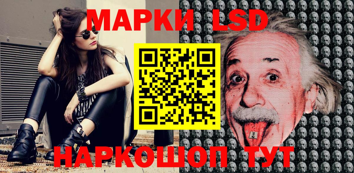 Марки N-bome 1,5мг Майский