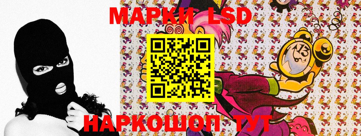 Марки NBOMe 1500мкг  Марки NBOMe 1500мкг  Майский  Вход с VPN 