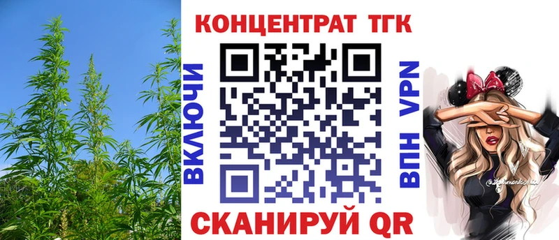 Дистиллят ТГК Wax  Майский 