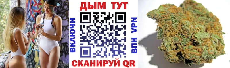 Марихуана семена  Майский 