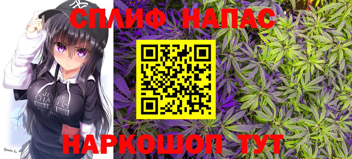 Бошки марихуана White Widow  Канабис сатива  Вход с VPN  Конопля Amnesia  Шишки марихуана Amnesia  Майский 